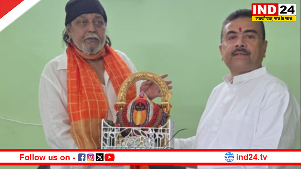 मिथुन चक्रवर्ती से मिले सुवेंदु अधिकारी, बोले- बंगाल को मिला सर्वश्रेष्ठ मुख्यमंत्री