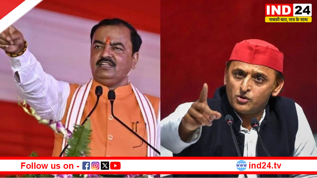 अखिलेश पर केशव का तीखा हमला, बोले—UP में सत्ता के सपने देखना छोड़ दें
