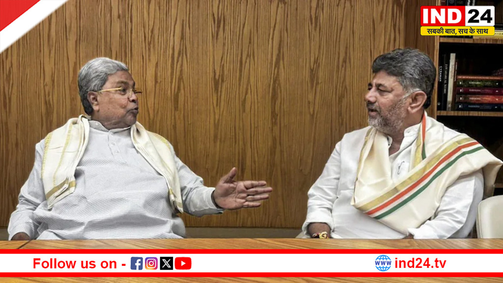 कर्नाटक में सियासी हलचल तेज, सिद्धारमैया दे सकते हैं इस्तीफा, डीके शिवकुमार का नाम आगे