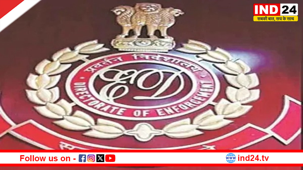 ED ने छग के 13 जगहों से करोड़ों का सोना और कैश किया बरामद
