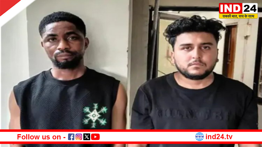 नाइजीरियन नागरिक समेत दो आरोपी गिरफ्तार, 2 करोड़ के लेन-देन का खुलासा