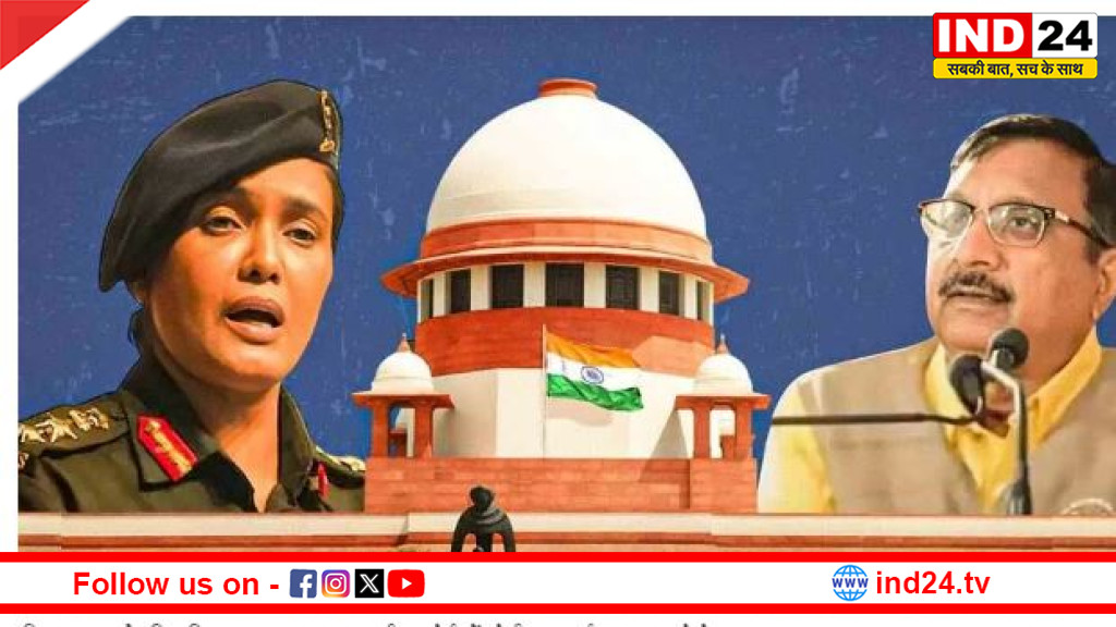 कर्नल सोफिया मामला: सुप्रीम कोर्ट ने विजय शाह के खिलाफ अभियोजन में देरी पर जताई नाराजगी,मुकदमे पर जल्द फैसला लेने का आदेश 