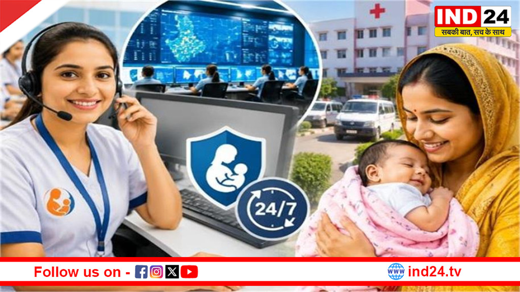 मां और नवजात की सुरक्षा को टेक्नोलॉजी का सहारा! MP में ‘सुमन हेल्प डेस्क’ बनी भरोसे की नई जीवनरेखा