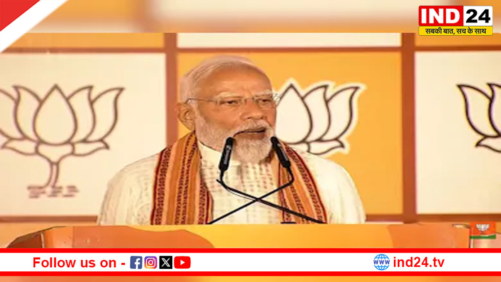 बंगाल जीत पर पीएम मोदी बोले-गंगोत्री से गंगासागर तक कमल खिला,घुसपैठियों के खिलाफ एक्शन लेंगे