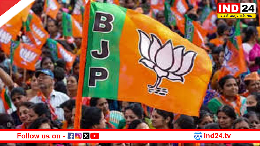 मिशन 2028 की तैयारी में जुटी बीजेपी, 12-13 मई को होगी बड़ी बैठक