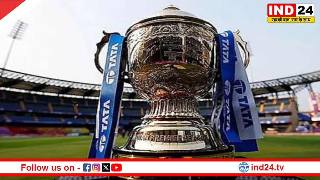 रायपुर में IPL का रोमांच, 10 और 13 मई को होंगे मुकाबले