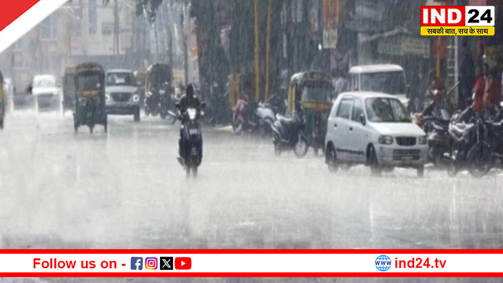 छत्तीसगढ़ में फिर बदलेगा मौसम, 50 किमी प्रति घंटे की रफ्तार से चलेंगी हवाएं, बारिश और वज्रपात का अलर्ट जारी