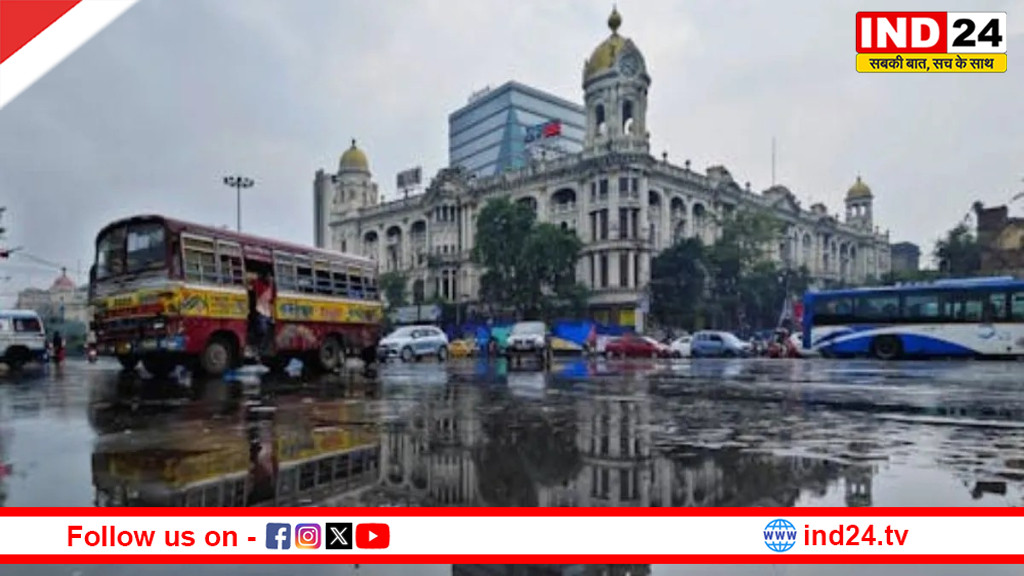 बंगाल में जारी रहेगा बारिश का दौर कोलकाता समेत इन जिलों में 'येलो अलर्ट', जानें अगले 7 दिनों का वेदर अपडेट