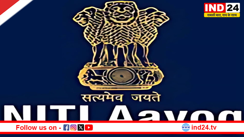 नीति आयोग का नया पोर्टल लॉन्च: रियल टाइम रिपोर्टिंग से मजबूत होगा प्रशासन