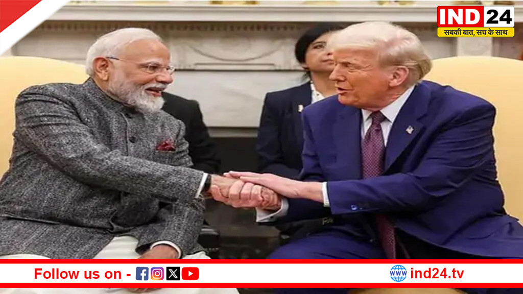 ट्रम्प बोले- 'मोदी मेरे महान दोस्त, भारत अमेरिका पर 100% भरोसा कर सकता है'