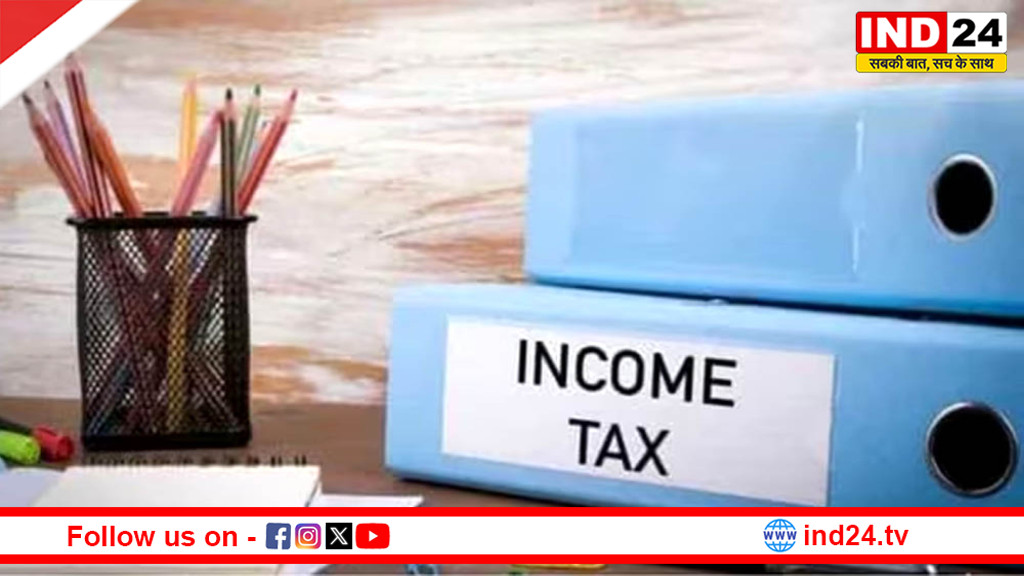 ITR Filing 2026 शुरू: इनकम टैक्स विभाग ने जारी की ITR-1 और ITR-4 यूटिलिटी
