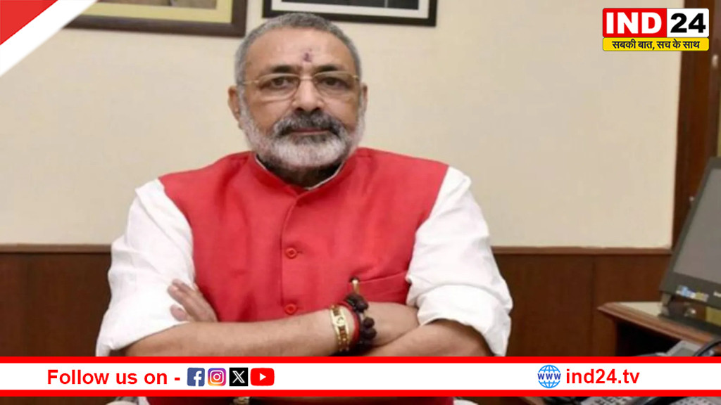 सड़क पर नमाज रोकने को लेकर आदेश जारी करने वाले सभी सीएम को धन्यवाद - गिरिराज सिंह