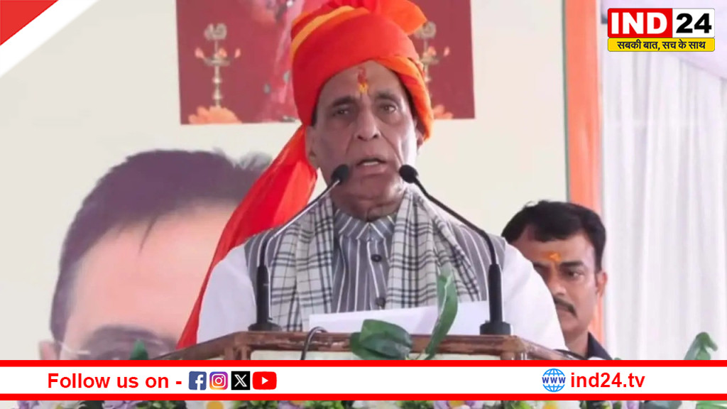 न्यू इंडिया की नई नीति... उकसाओगे तो छोड़ेंगे नहीं - राजनाथ सिंह