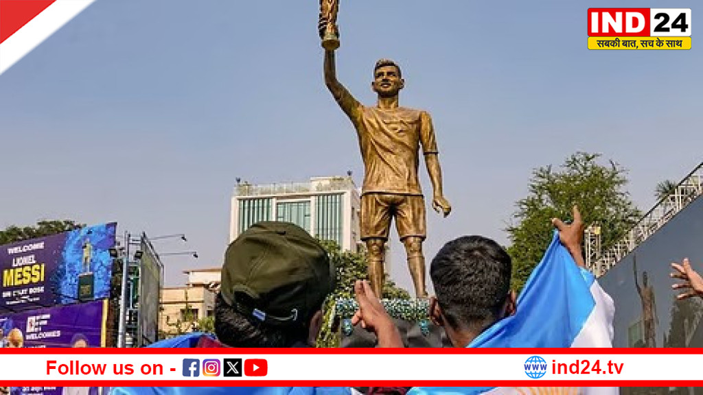  हवा में डोले फुटबॉल किंग 'मेसी' कोलकाता में ढहाई जाएगी लियोनेल मेसी की 70 फीट ऊंची विवादित मूर्ति; बिना PWD की अनुमति के बनाने का आरोप