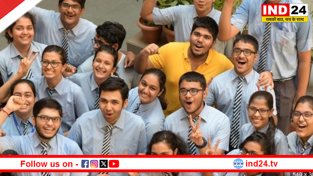 CBSE 12वीं का रिजल्ट जारी, 85% से ज्यादा छात्र पास; लड़कियों ने फिर मारी बाजी