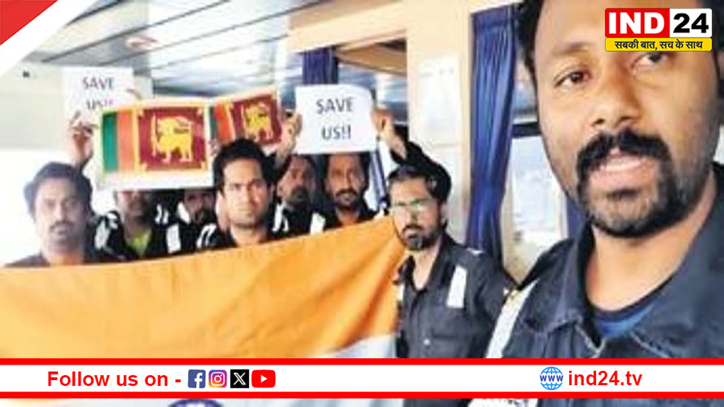 कूटनीति की बड़ी सफलता: ईरान ने रिहा किए 10 भारतीय नाविक, जल्द होगी स्वदेश वापसी
