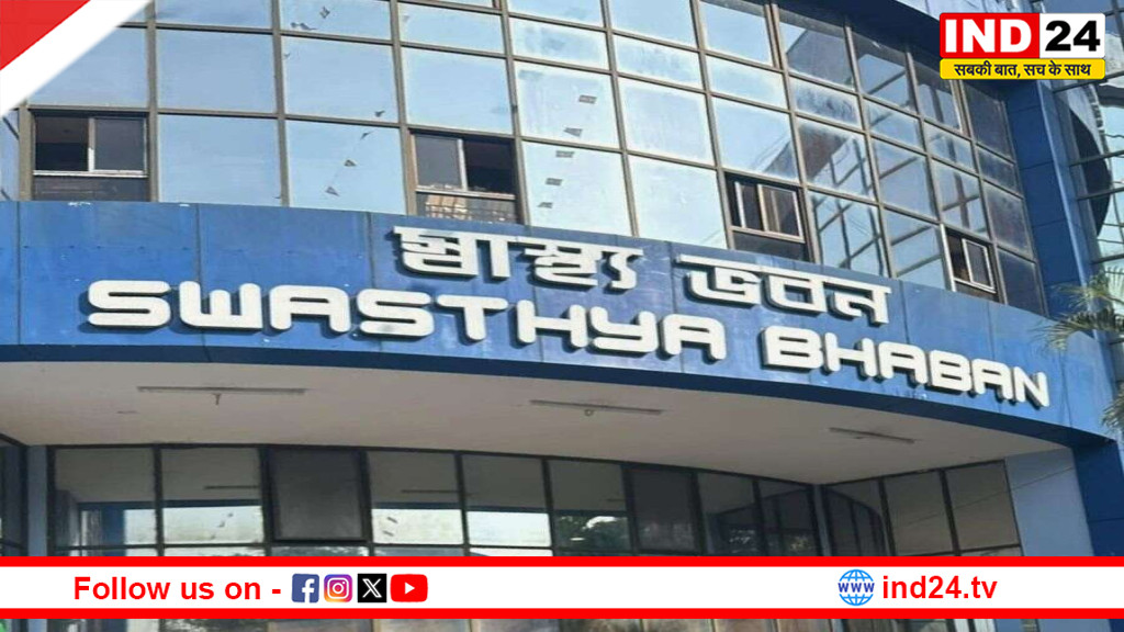 स्वास्थ्य भवन में फाइल गायब होने की आशंका, डॉक्टरों ने मुख्य सचिव से की दस्तावेज सुरक्षा की मांग
