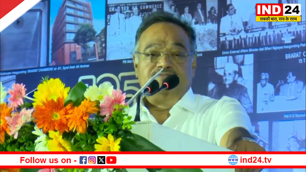 समिक भट्टाचार्य की मौजूदगी में भारत चैंबर ऑफ कॉमर्स का सम्मान समारोह, उद्योग जगत की हस्तियां हुईं सम्मानित
