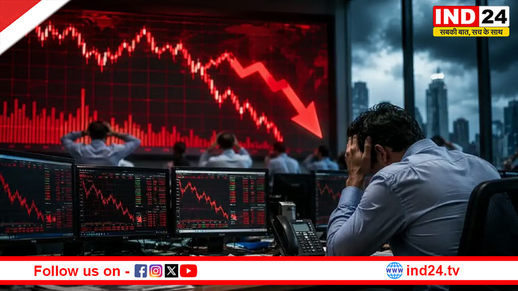 शेयर बाजार में हाहाकार, सेंसेक्स 1042 अंक टूटा, निफ्टी में भी बड़ी गिरावट , निवेशकों के डूबे करोड़ों, जानें तबाही के 7 बड़े कारण
