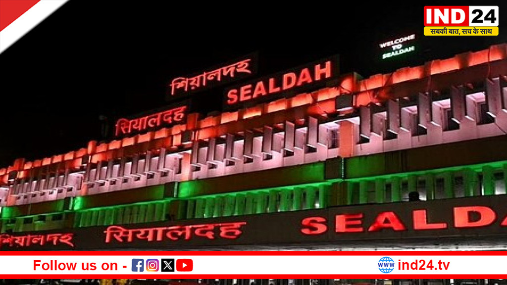 पूर्व रेलवे के सियालदह डिवीजन में बड़ा रेल सुधार, दो खतरनाक लेवल क्रॉसिंग बंद, सफर होगा तेज और सुरक्षित