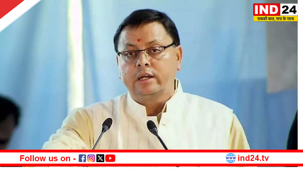 कानून से ऊपर कोई नहीं, देवभूमि में सड़कों पर नमाज नहीं होने देंगे - सीएम पुष्कर सिंह धामी