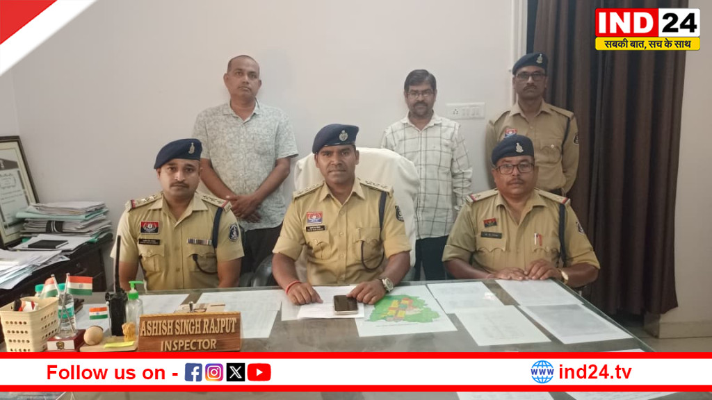 रायपुर में फर्जी सरकारी नौकरी का जाल: टीचर और क्लर्क ने 34 लोगों से 1.5 करोड़ ठगे