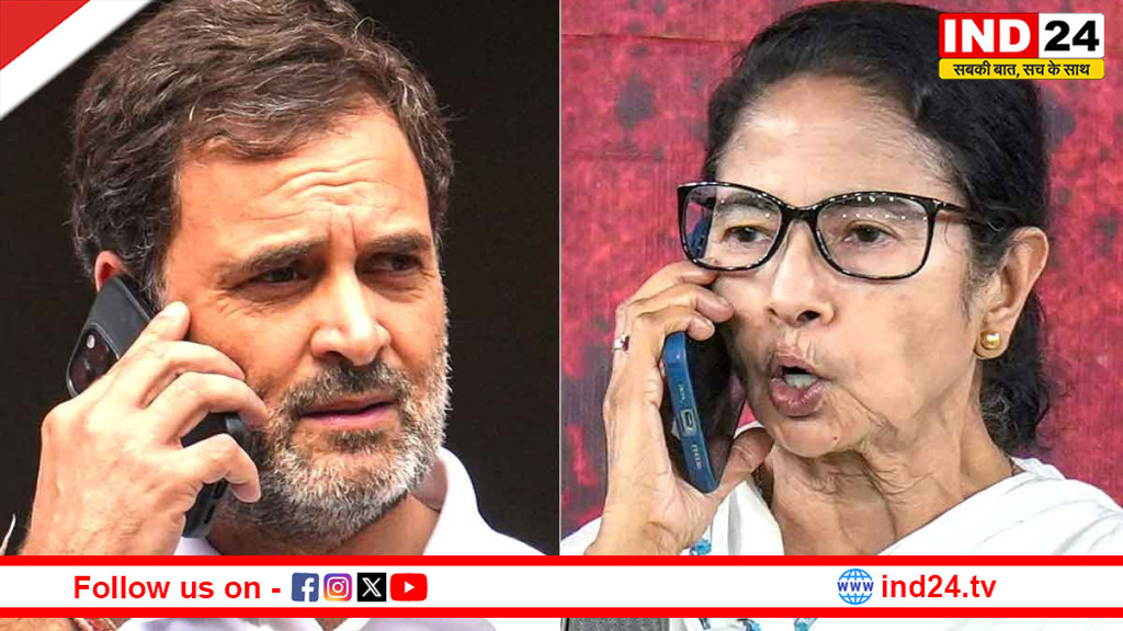 विधानसभा चुनावों में करारी शिकस्त के बाद हरकत में आया विपक्ष: राहुल गांधी और ममता बनर्जी के बीच लंबी बातचीत, 6 जून को होगी INDIA गठबंधन की महाबैठक
