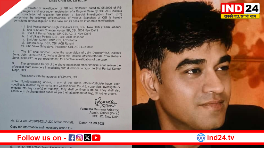 चंद्रनाथ रथ हत्याकांड: CBI ने संभाली जांच की कमान, 7 सदस्यीय SIT का गठन, DIG पंकज कुमार सिंह करेंगे नेतृत्व