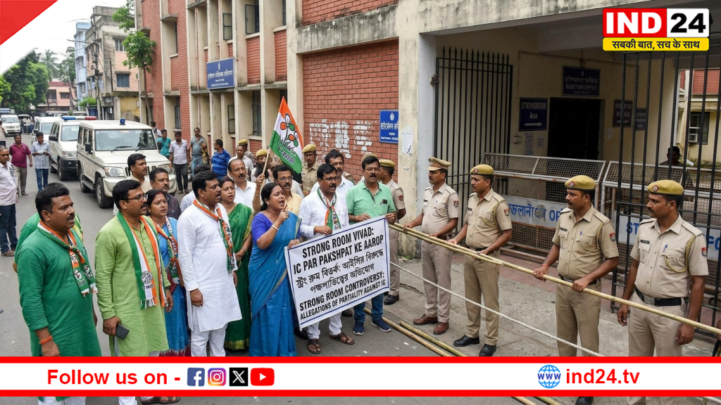 एगरा स्ट्रॉन्ग रूम विवाद: आईसी पर पक्षपात के आरोप, तृणमूल का उग्र विरोध प्रदर्शन
