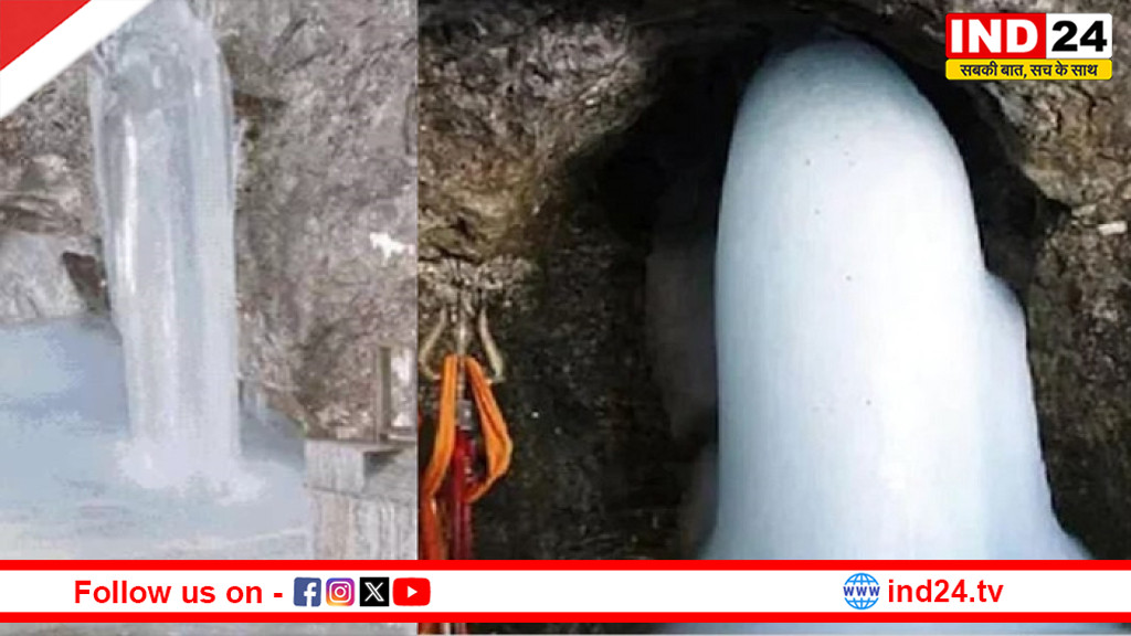 3 जुलाई से शुरू होगी बाबा बर्फानी की पावन यात्रा, 3.5 लाख से अधिक श्रद्धालुओं ने कराया पंजीकरण
