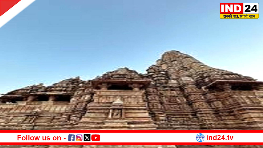 खजुराहो को मिली बड़ी सौगात: 15 करोड़ का आयुष वेलनेस सेंटर और स्किल डेवलपमेंट संस्थान मंजूर