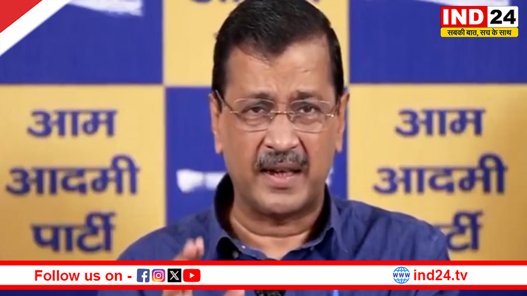 आबकारी घोटाला: केजरीवाल-सिसोदिया समेत AAP नेताओं को हाईकोर्ट का अवमानना नोटिस