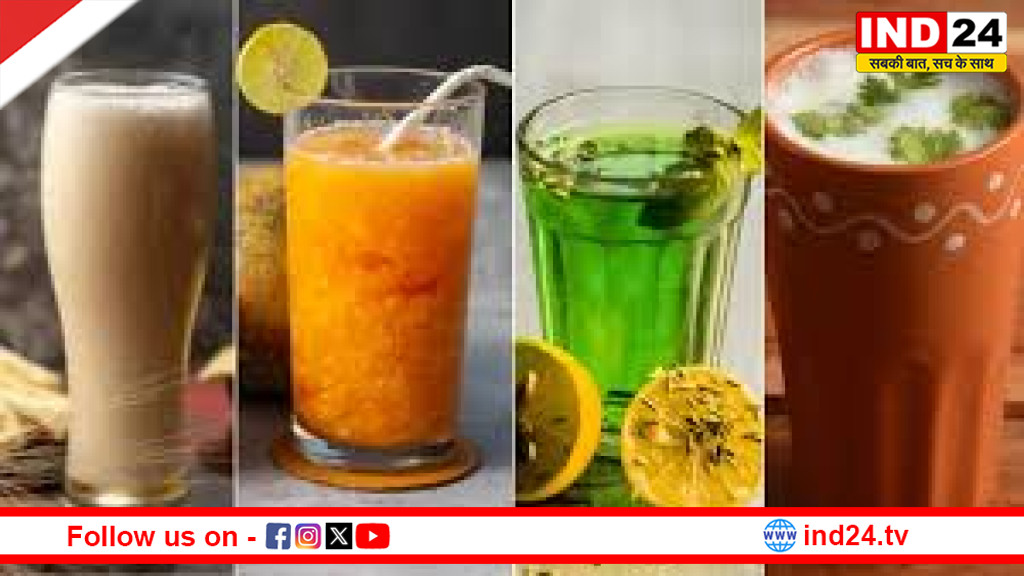 नौतपा की तपिश से बचाएंगे ये देसी ड्रिंक, महज 5 रुपये में मिलेगा ठंडक और एनर्जी का डबल फायदा