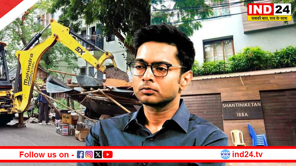  बंगाल में बड़ा एक्शन: अब अभिषेक बनर्जी के महलनुमा 'शांतिनिकेतन' पर चलेगा बुलडोजर! कोलकाता नगर निगम ने थमाया 7 दिनों का अल्टीमेटम
