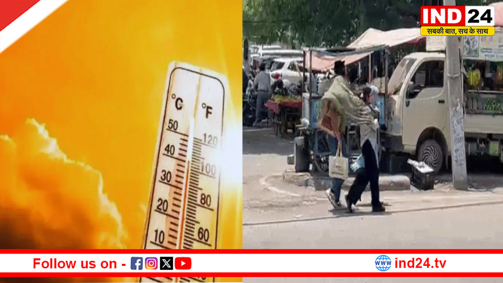 राजस्थान, एमपी-यूपी समेत 10 राज्यों में अगले 7 दिन लू का कहर, 45°C पार रहेगा तापमान
