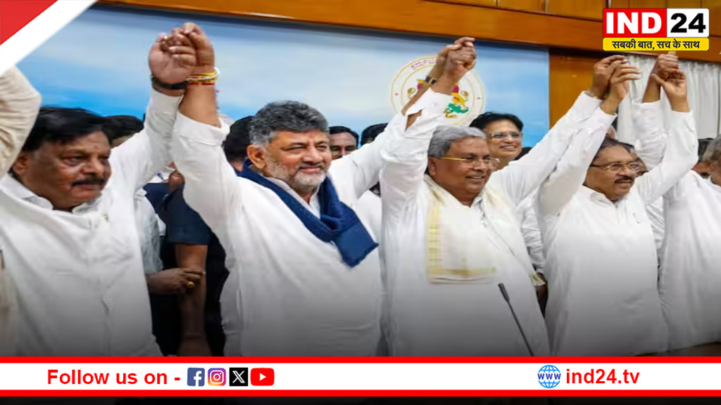 डीके शिवकुमार का कर्नाटक का मुख्यमंत्री बनना तय, सिद्धारमैया के प्रस्ताव पर चुने गए विधायक दल के नेता