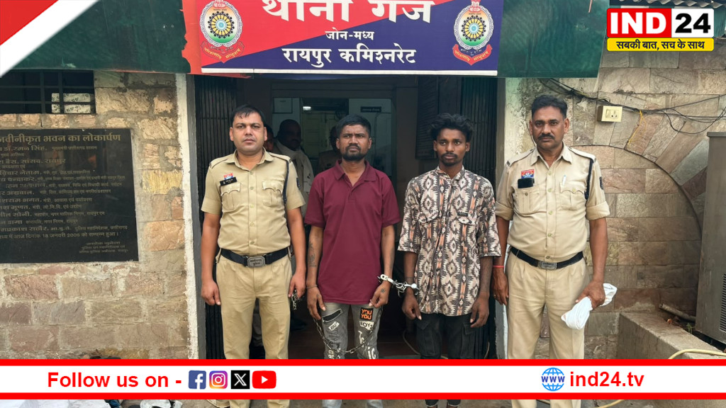 रायपुर के तेलघानी नाका चाकूबाजी में घायल युवक की मौत, दो आरोपी गिरफ्तार