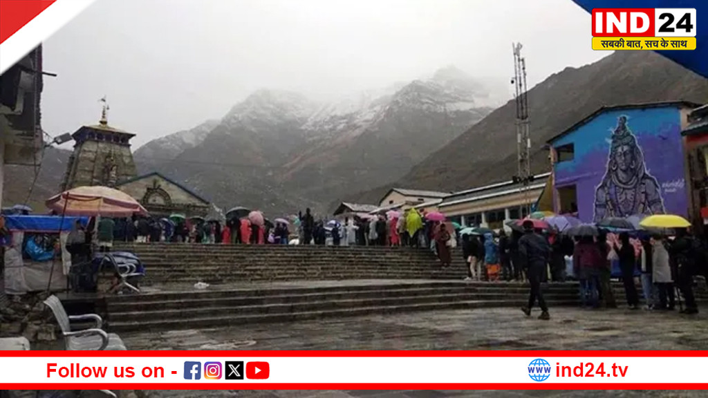 उत्तराखंड में मौसम का कहर: ऑरेंज अलर्ट के बीच केदारनाथ यात्रा अस्थायी रूप से रोकी गई