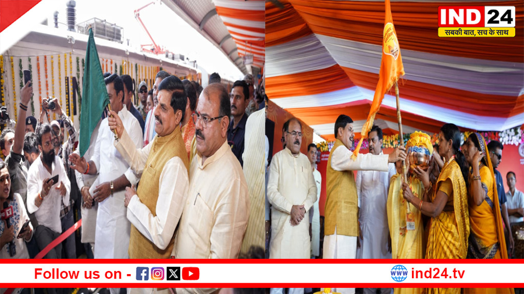 सीएम डॉ. यादव ने 'सोमनाथ स्वाभिमान यात्रा' को दिखाई हरी झंडी, याद दिलाया इतिहास 