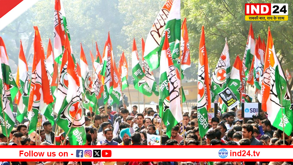 युवा कांग्रेस प्रदेश चुनाव की तारीखों का ऐलान, आज से पुरानी कमेटी भंग