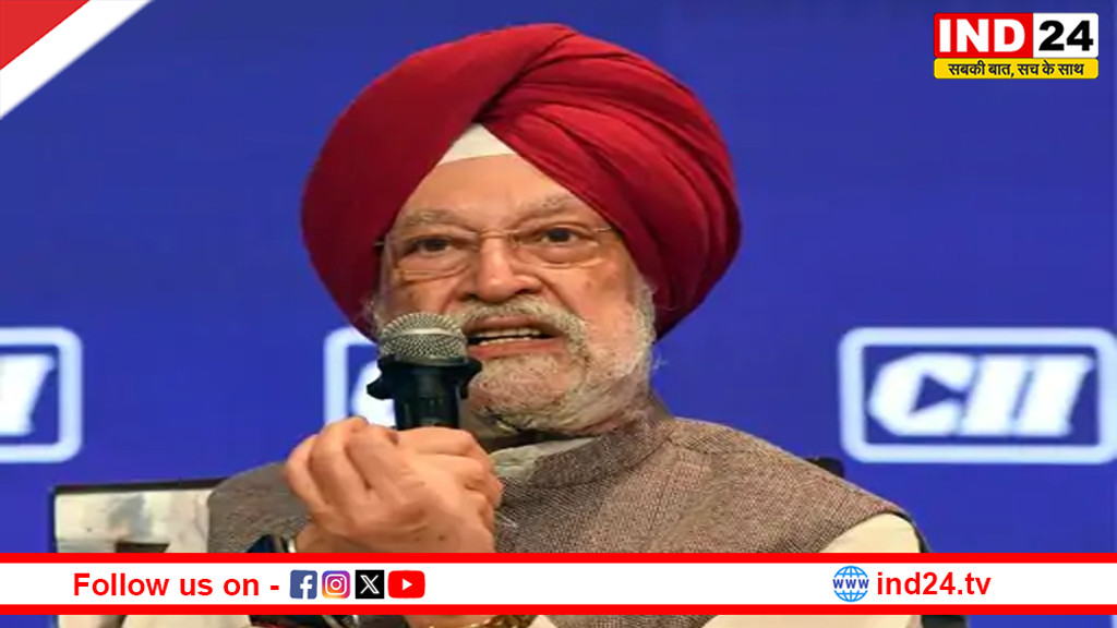  'भारत के पास 60 दिन का तेल और 45 दिन की LPG का स्टॉक सुरक्षित'; पेट्रोलियम मंत्री हरदीप पुरी ने अफवाहों पर लगाया विराम