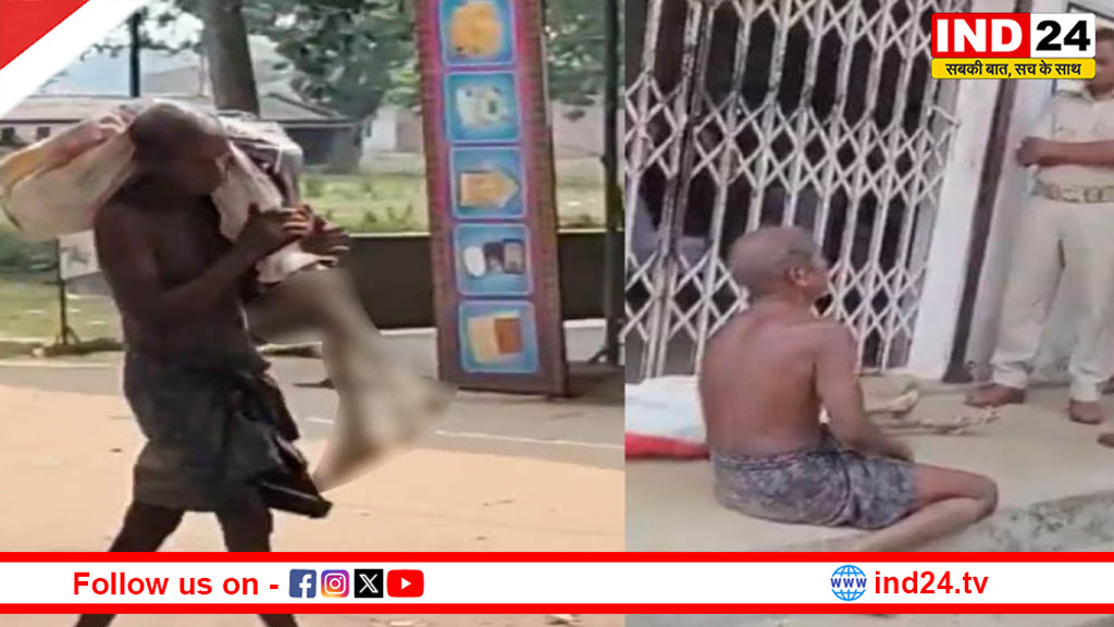 19 हजार रुपये के लिए बहन का कंकाल लेकर बैंक पहुंचा था जीतू, अब लाखों की मदद से बदली जिंदगी