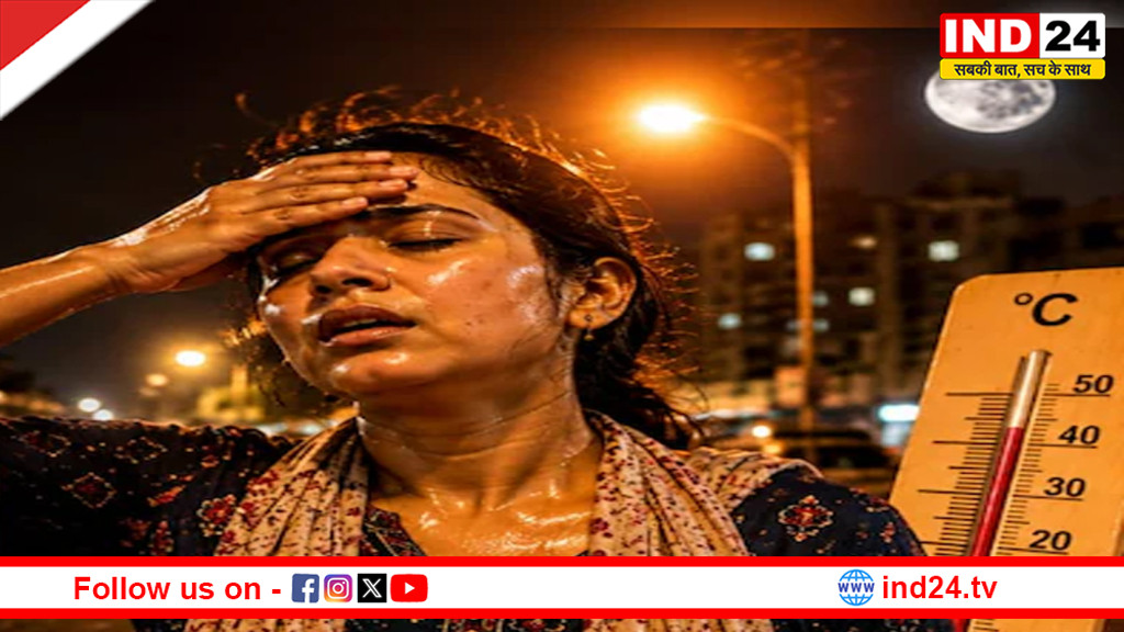 छत्तीसगढ़ में आने वाले दिनों में 3 से 5 डिग्री बढ़ेगा पारा, कुछ इलाकों में बारिश संग तेज हवा का अलर्ट