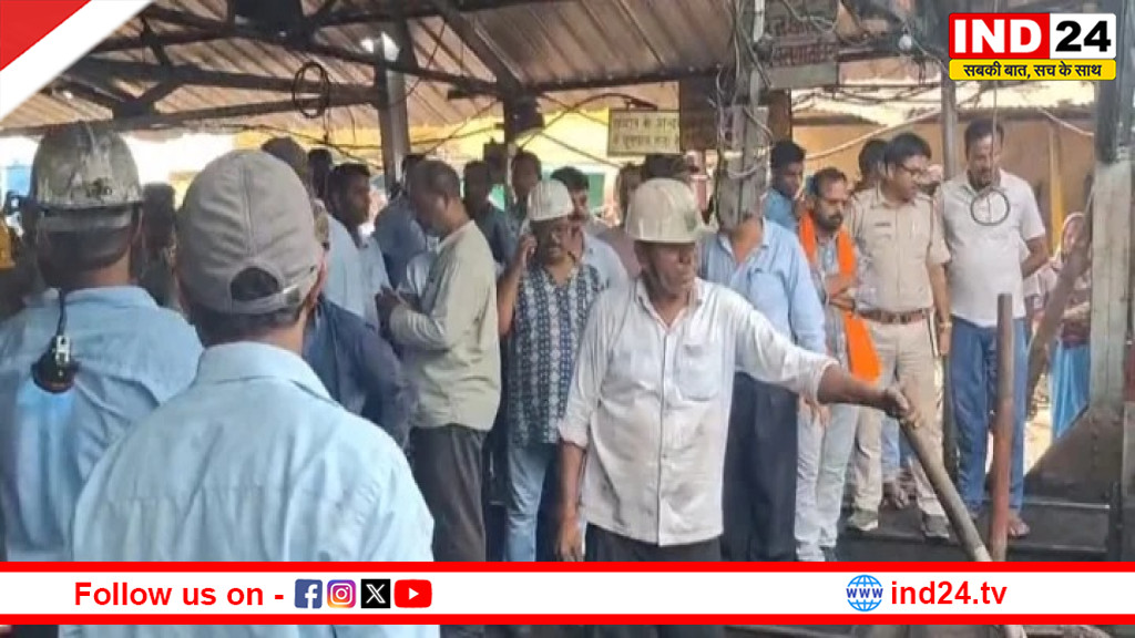  आसनसोल की कोयला खदान में बड़ा हादसा! एयर ब्लास्ट की चपेट में आए 40 श्रमिक, 1 की मौत और कई लापता