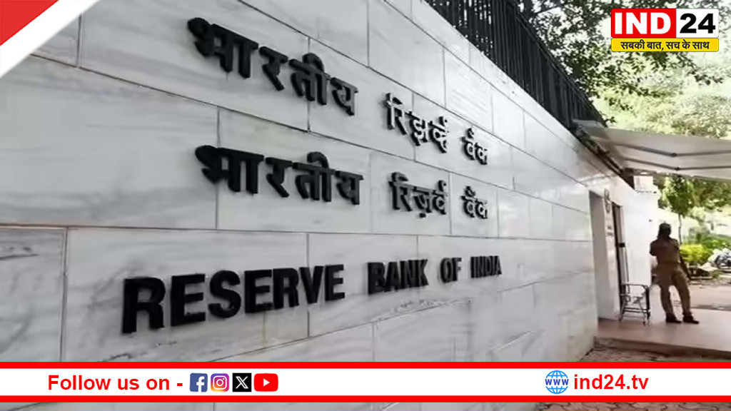 संसद मार्ग स्थित RBI भवन में लगी आग! छत पर सोलर पैनल में भड़की लपटों से मचा हड़कंप