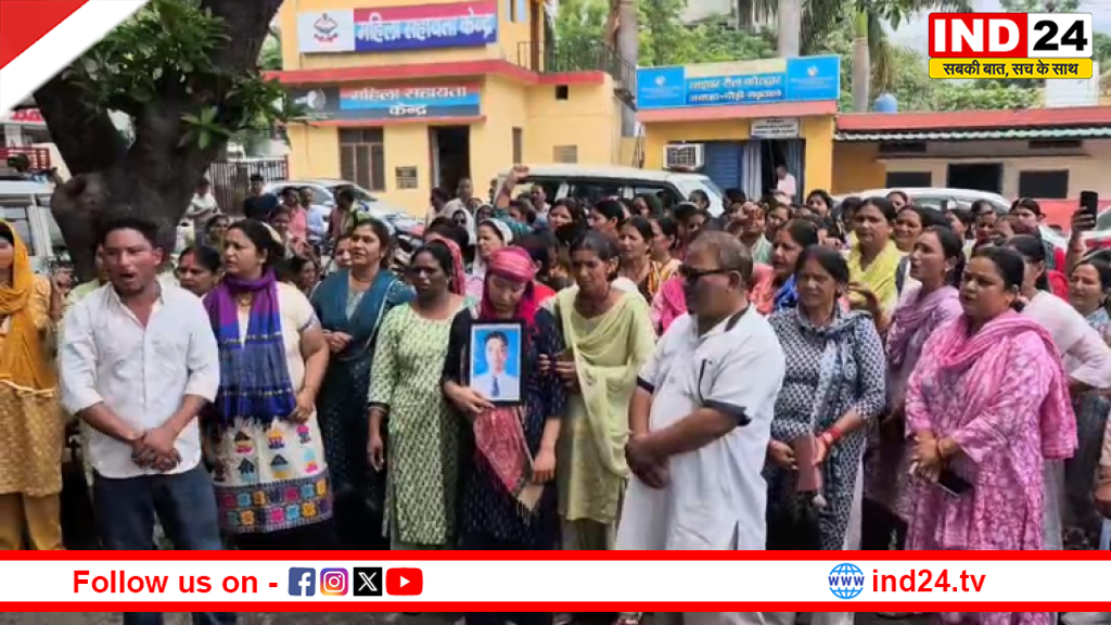 कोटद्वार में युवक की मौत पर हंगामा: परिजनों और स्थानीय महिलाओं का थाने पर प्रदर्शन, निष्पक्ष जांच की मांग