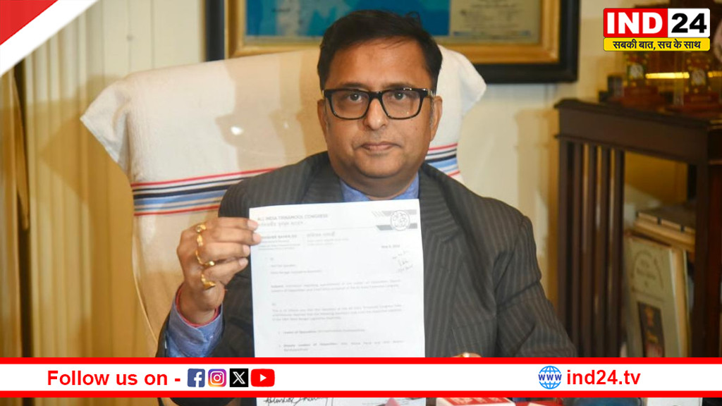 जरूरी दस्तावेज नहीं मिलने से विपक्ष के नेता पद पर फंसा फैसला