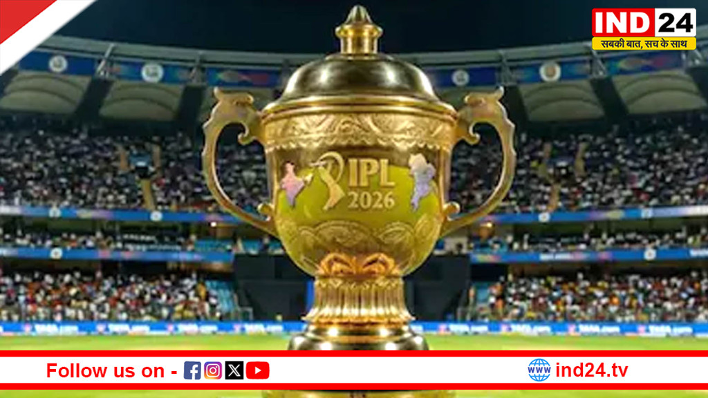 IPL 2026 प्लेऑफ शेड्यूल घोषित: फाइनल अहमदाबाद में, BCCI ने जारी किया पूरा कार्यक्रम