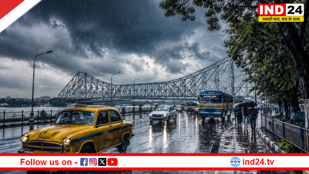 कोलकाता मौसम अपडेट- आज गरज-चमक और उमस से बेहाल रहेगा शहर, शाम तक बारिश के आसार