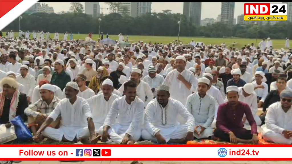 बकरीद पर कोलकाता अलर्ट मोड में, ब्रिगेड परेड ग्राउंड में होगी मुख्य नमाज